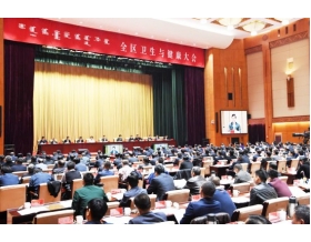 标题：呼和浩特分院参加全区卫生与健康大会
浏览次数：3218
发表时间：2016-11-07