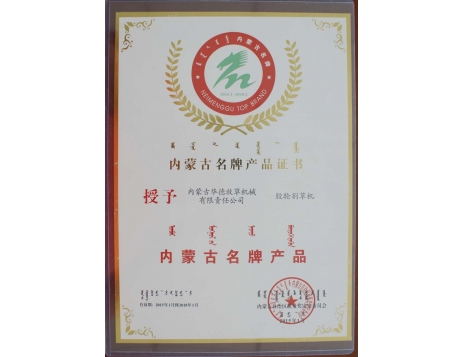 标题：胶轮割草机内蒙古名牌产品
浏览次数：4839
发表时间：2019-01-04