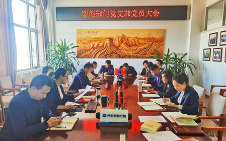 标题：呼和浩特分院承担的内蒙古自治区科技重大专项4个课题顺利通过综合绩效评价
浏览次数：524
发表时间：2023-10-23