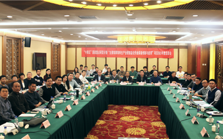 标题：呼和浩特分院牵头承担的“十四五”重点研发计划“主要饲草饲料生产全程智能化作业装备创制与应用”项目2023年度总结会在北京顺利召开
浏览次数：1019
发表时间：2024-01-31
