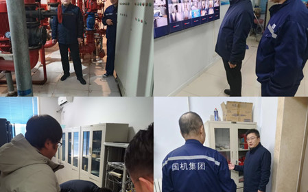 标题：呼和浩特分院开展春节前安全生产大检查
浏览次数：991
发表时间：2024-02-05