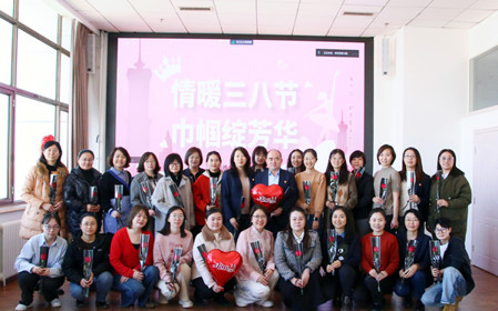 标题：“情暖三八节 巾帼绽芳华”呼和浩特分院组织开展庆祝“三八”国际妇女节主题活动
浏览次数：1449
发表时间：2024-03-08