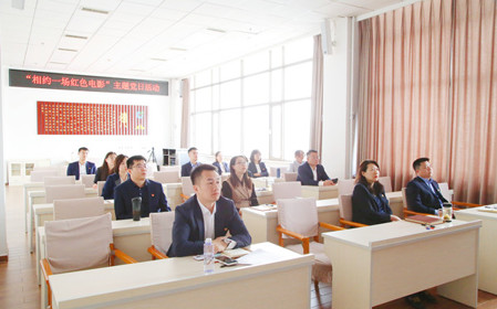 标题：职能部门党支部组织召开党员大会暨“相约一场红色电影”主题党日活动
浏览次数：1312
发表时间：2024-03-28