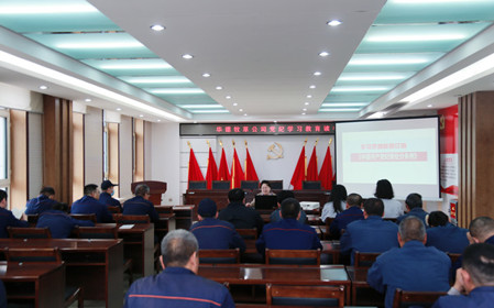 标题：华德牧草公司举办党纪学习教育读书班
浏览次数：892
发表时间：2024-05-20