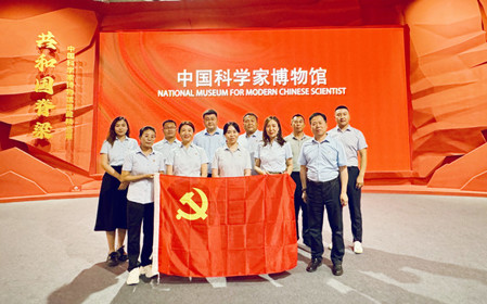 标题：销售党支部开展“汲取科学家精神力量·赓续红色血脉”主题党日活动
浏览次数：892
发表时间：2024-07-02
