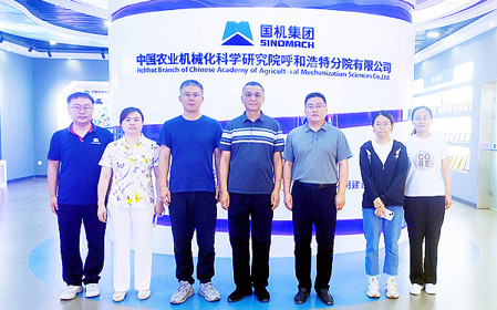 标题：国家牧草产业技术体系岗位科学家何峰一行到呼和浩特分院
调研交流

浏览次数：1339
发表时间：2024-07-18