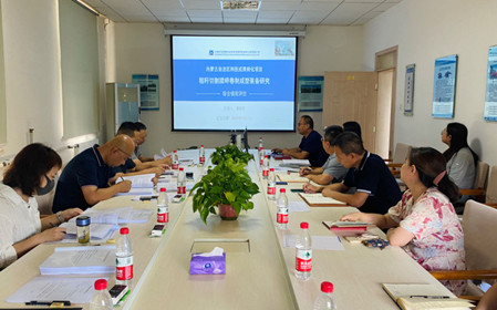 标题：呼和浩特分院承担的内蒙古自治区科技成果转化专项资金项目2个课题顺利通过综合绩效评价
浏览次数：906
发表时间：2024-08-23