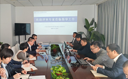 标题：呼和浩特分院质检中心顺利通过检验检测机构资质扩项现场评审
浏览次数：642
发表时间：2024-12-03
