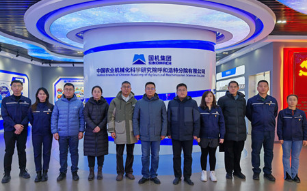 标题：研究中心党支部与内蒙古自治区农牧业技术推广中心农牧业机械化处党支部联合开展主题党日活动
浏览次数：695
发表时间：2024-12-04