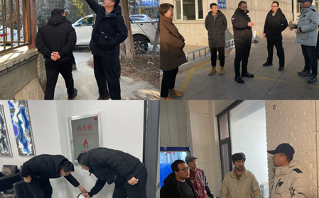 标题：紧绷“安全弦”，把好“节前关” 呼和浩特分院开展春节前安全生产检查工作
浏览次数：818
发表时间：2025-01-23