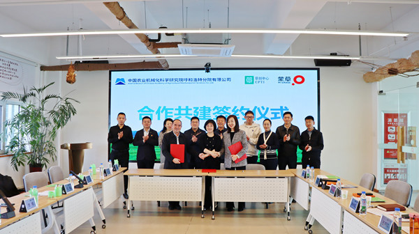 标题：深化产业合作 呼和浩特分院与蒙草集团、草创中心签订“国家草业技术创新中心”合作共建框架协议​
浏览次数：85
发表时间：2025-03-25