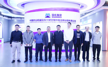 标题：内蒙古科学技术研究院院长助理吕超一行到呼和浩特分院调研交流
浏览次数：223
发表时间：2025-04-22
