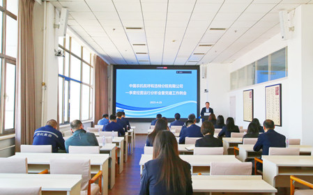 标题：呼和浩特分院召开2025年一季度经营运行分析会暨党建工作例会
浏览次数：31
发表时间：2025-04-30