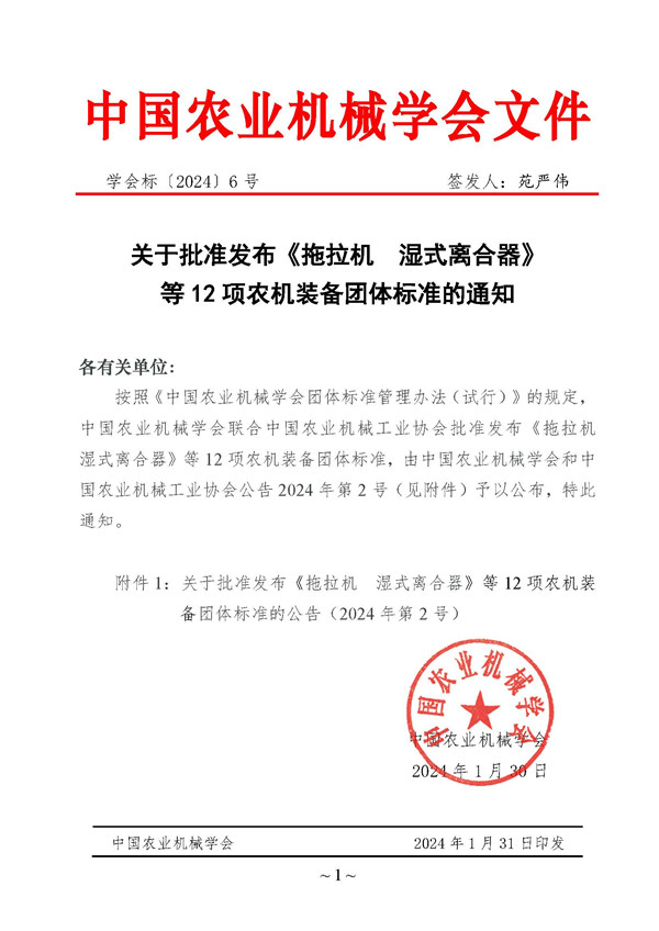 图1_副本.jpg
