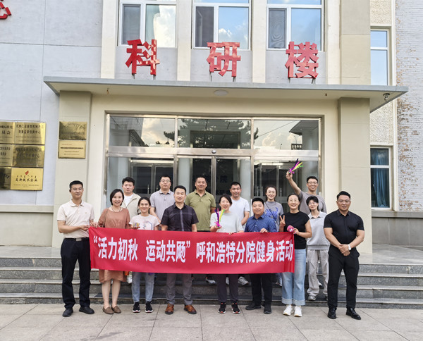 IMG_20250813_181949_副本.jpg